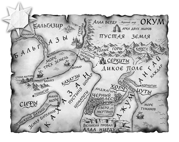 «Бумажное солнце» — фото издания